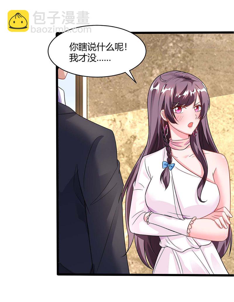 第99话 爷爷到访18