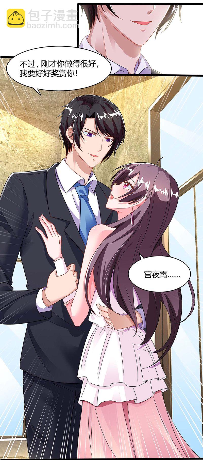 第99话 爷爷到访20