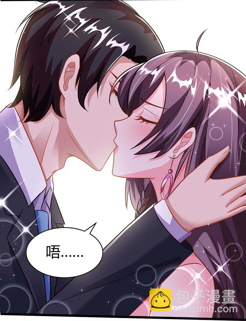 第99话 爷爷到访21