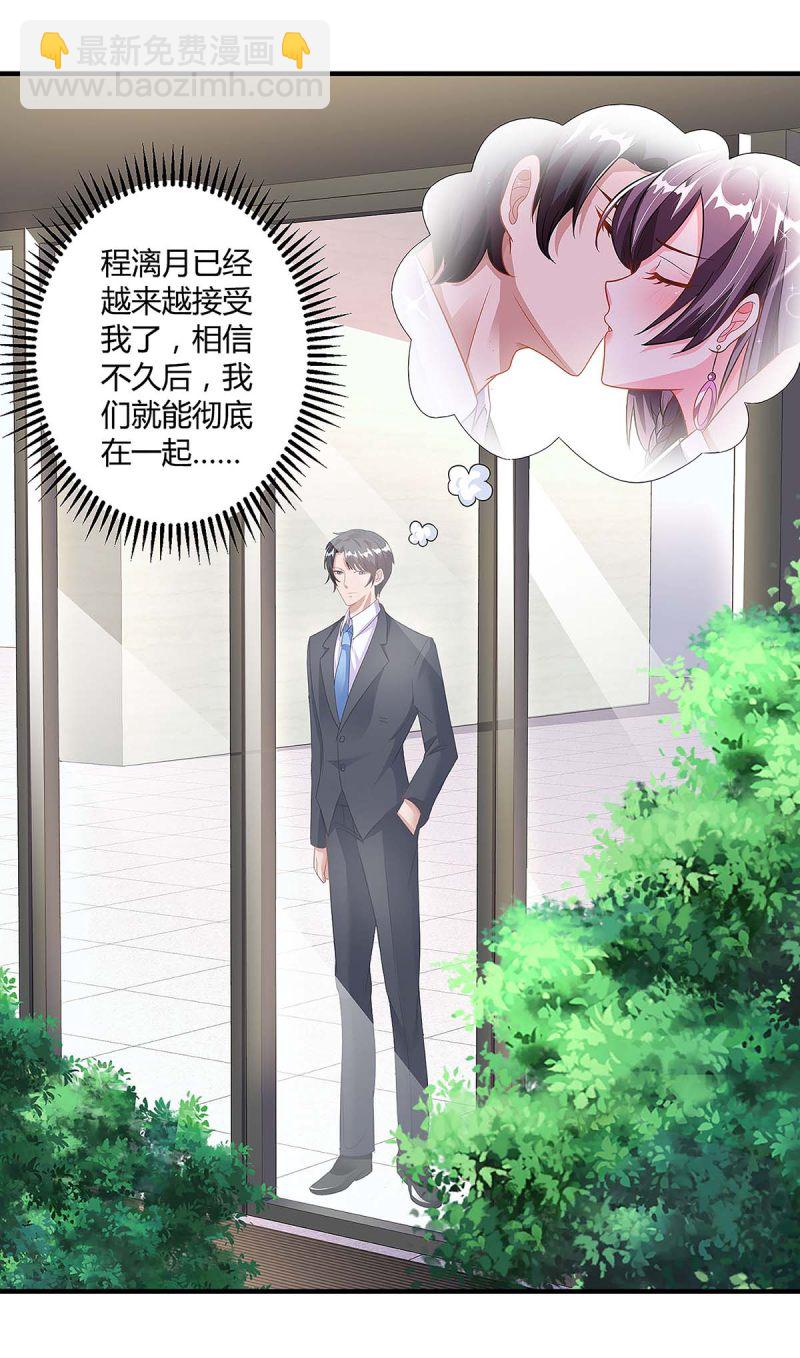 第99话 爷爷到访23