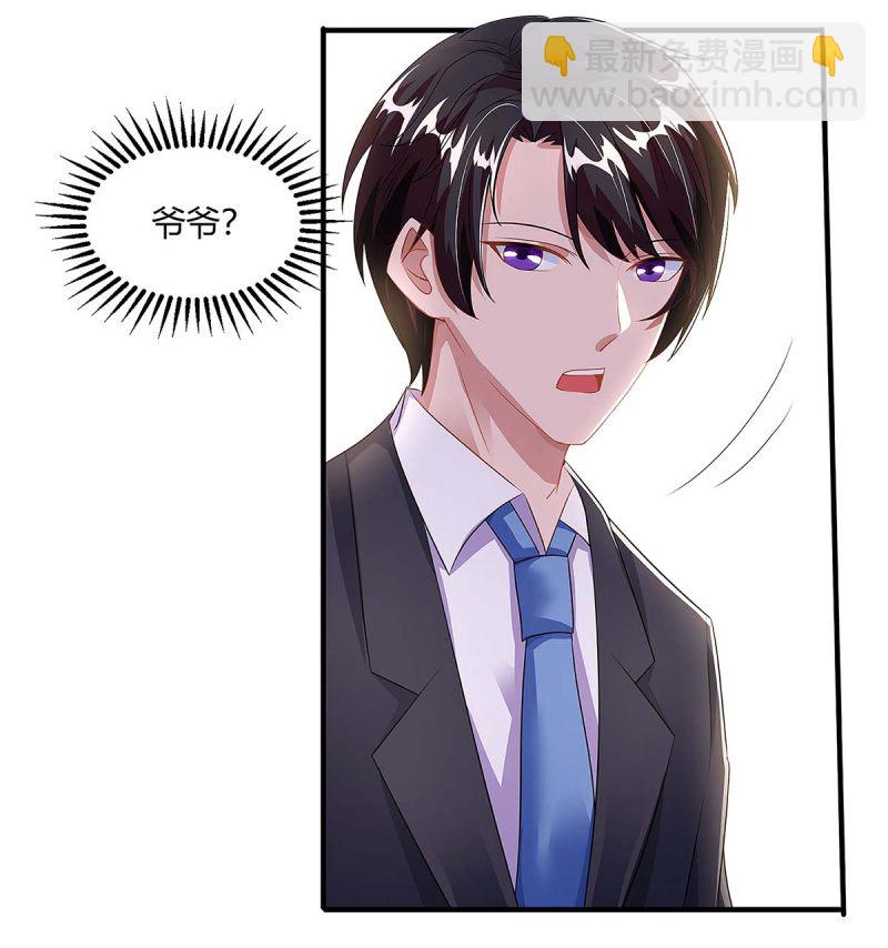 第99话 爷爷到访25