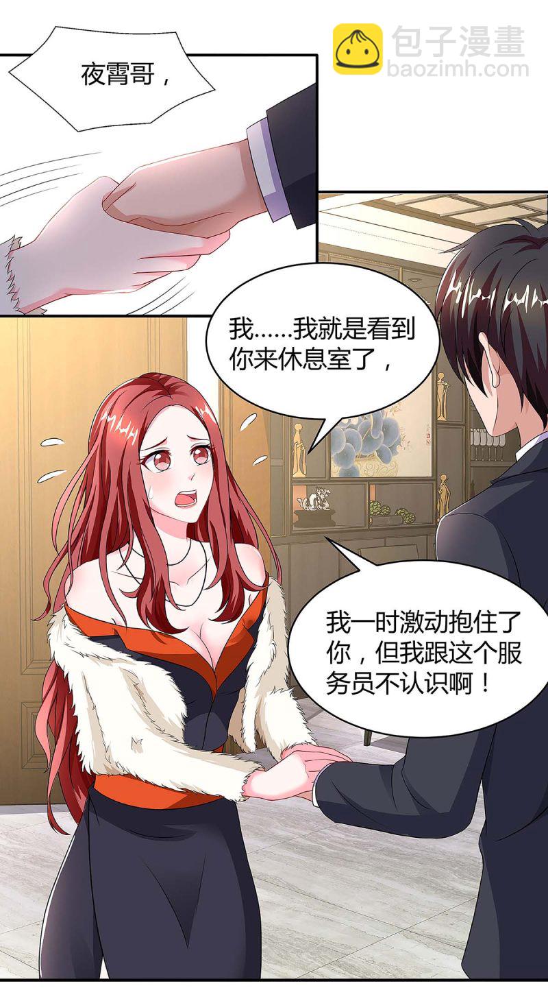 第99话 爷爷到访3