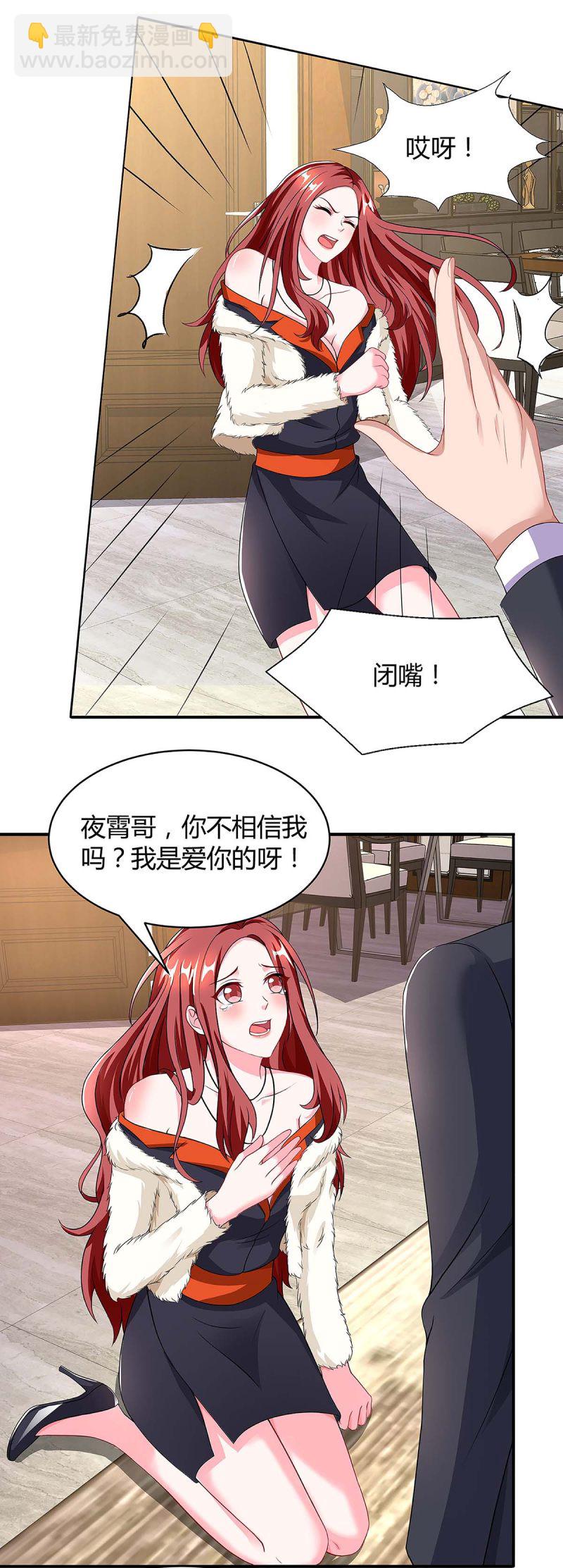 第99话 爷爷到访4