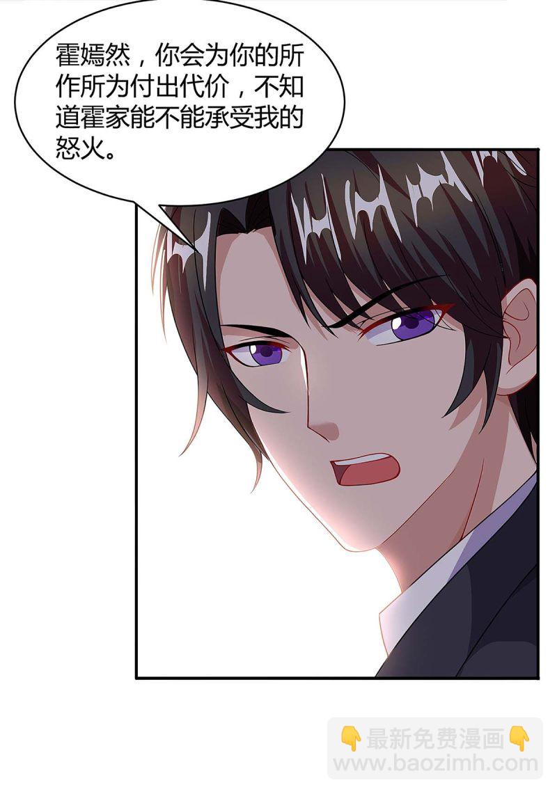 第99话 爷爷到访5