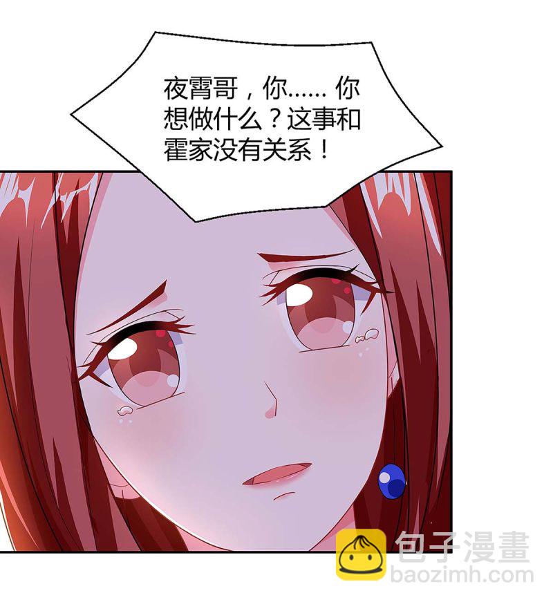 第99话 爷爷到访6