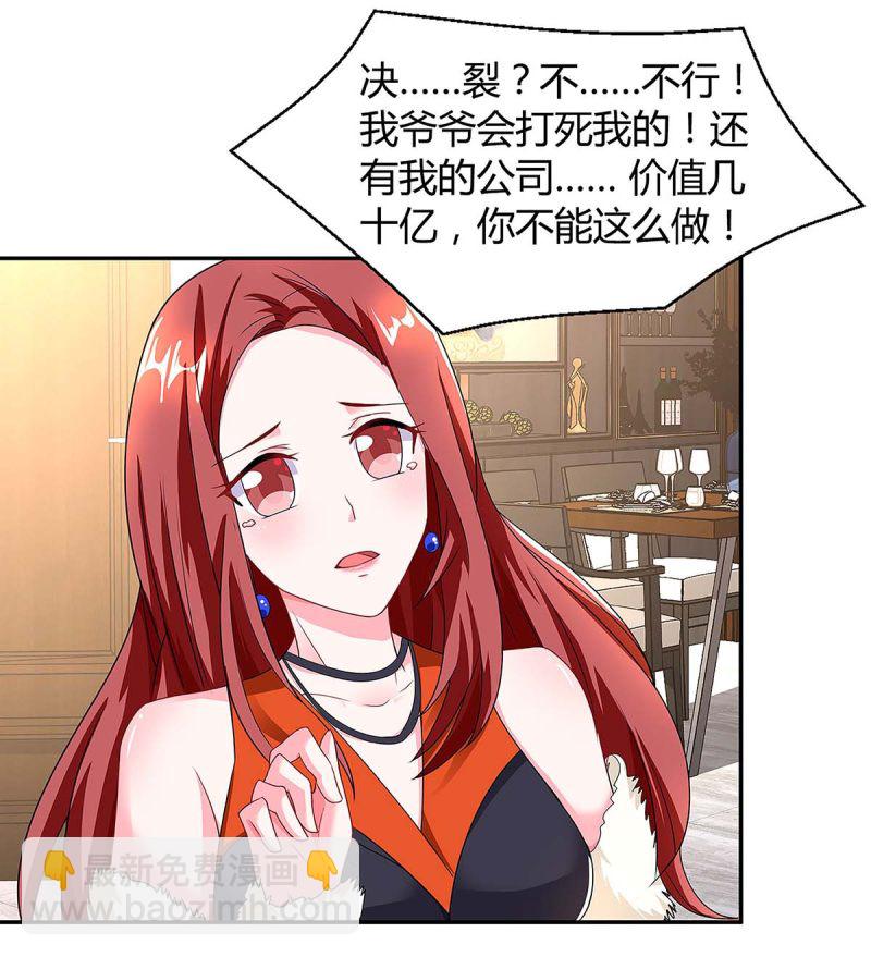 第99话 爷爷到访8