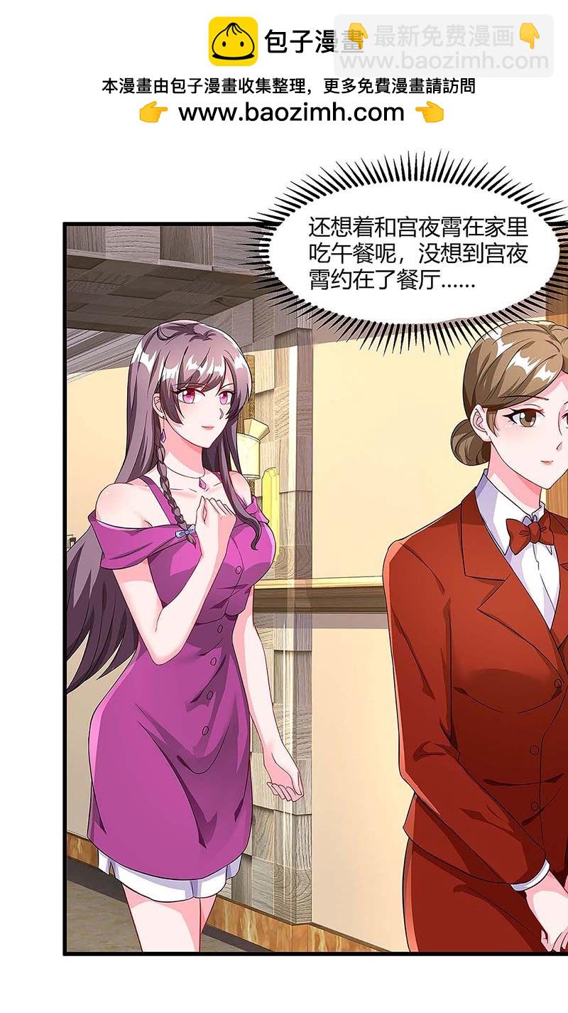 第100话 赠礼1