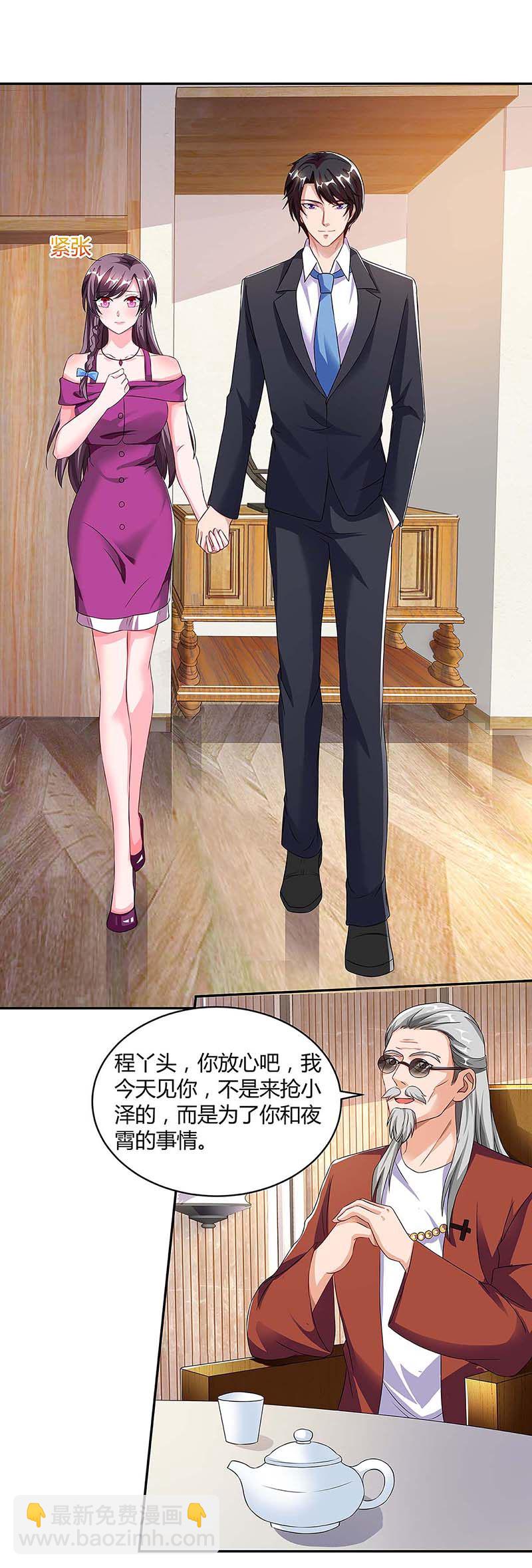 第100话 赠礼10