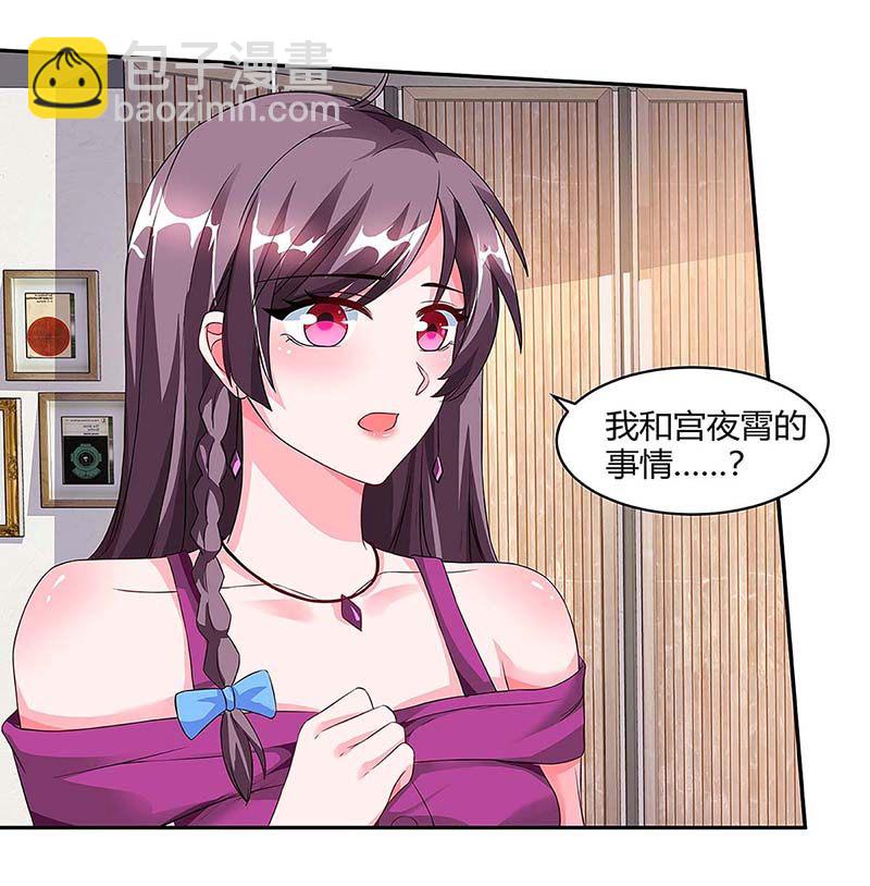 第100话 赠礼11