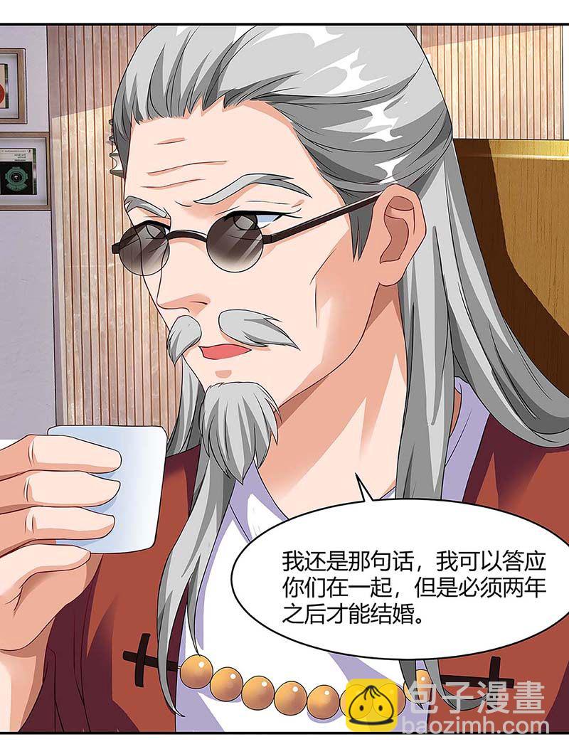 第100话 赠礼13