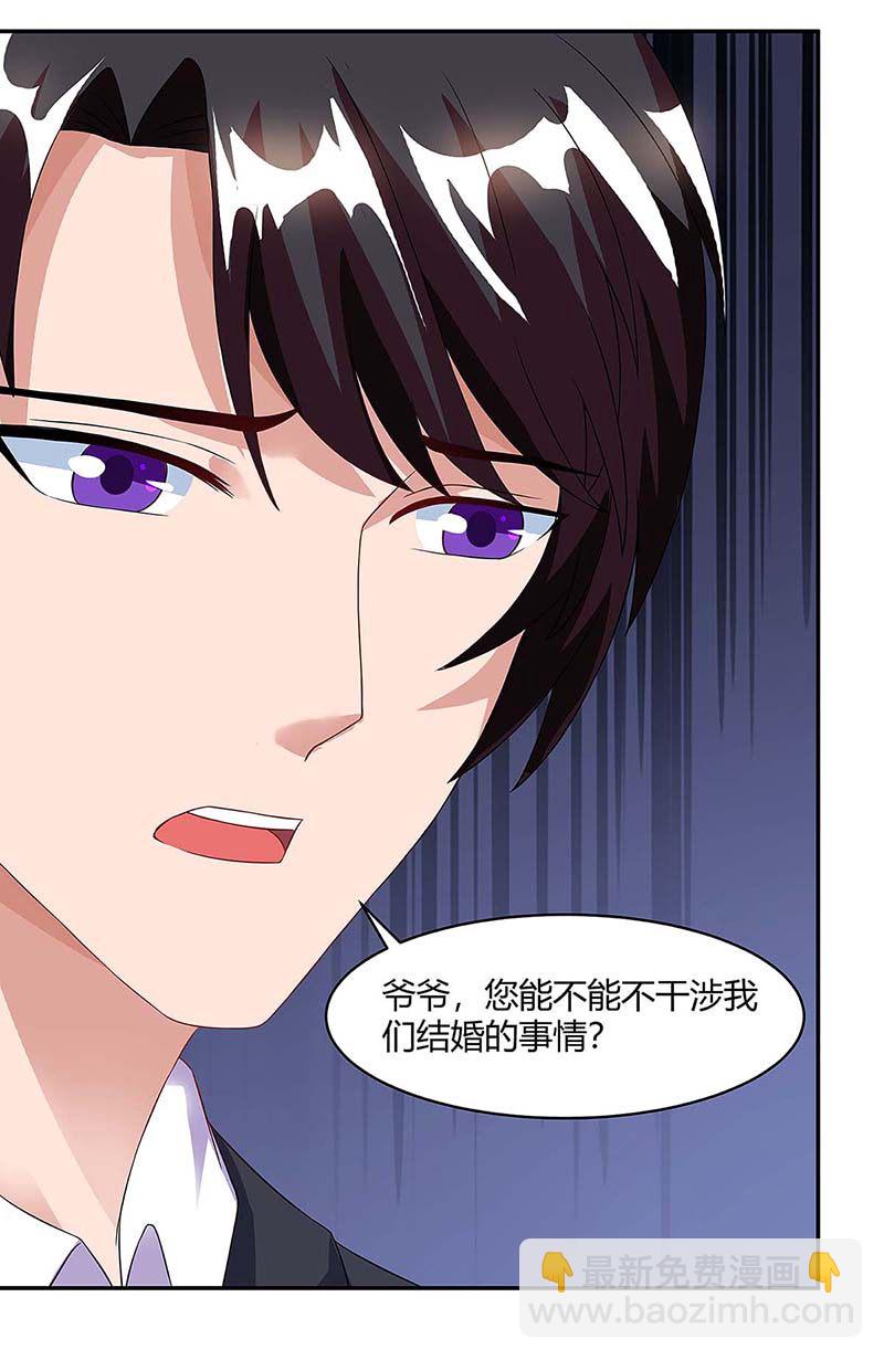 第100话 赠礼14