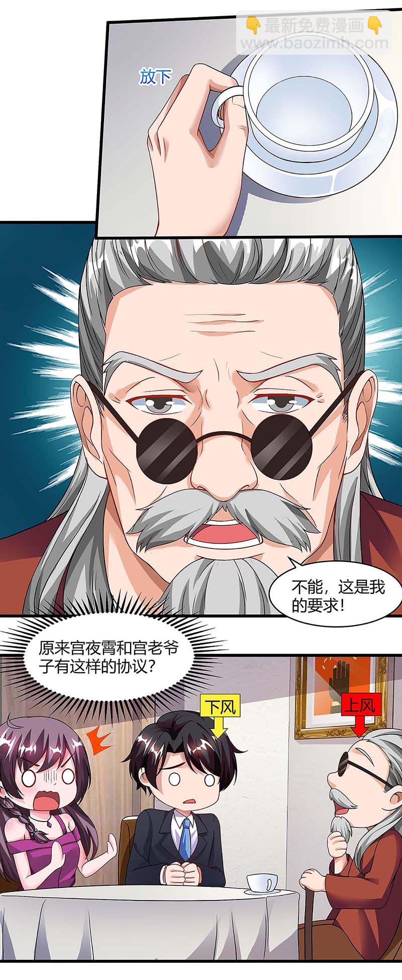 第100话 赠礼15