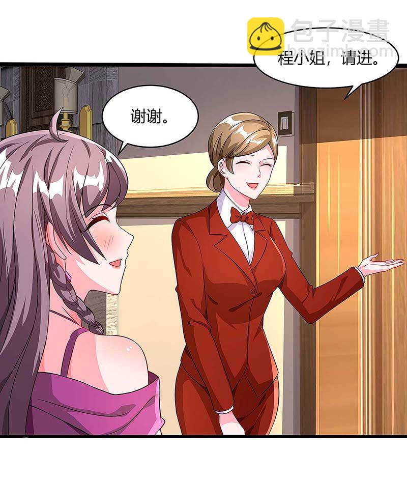 第100话 赠礼2