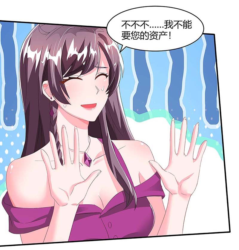 第100话 赠礼20