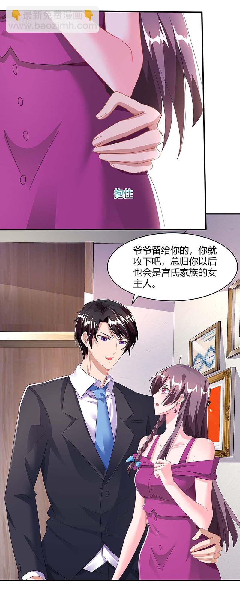 第100话 赠礼21