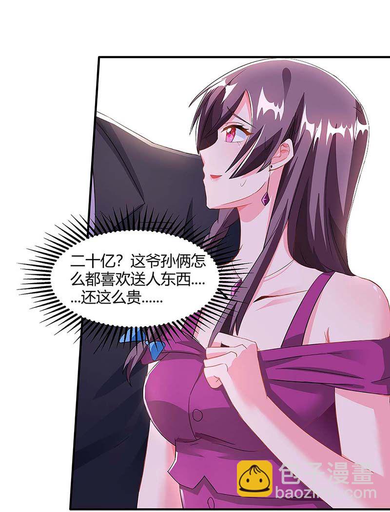 第100话 赠礼22