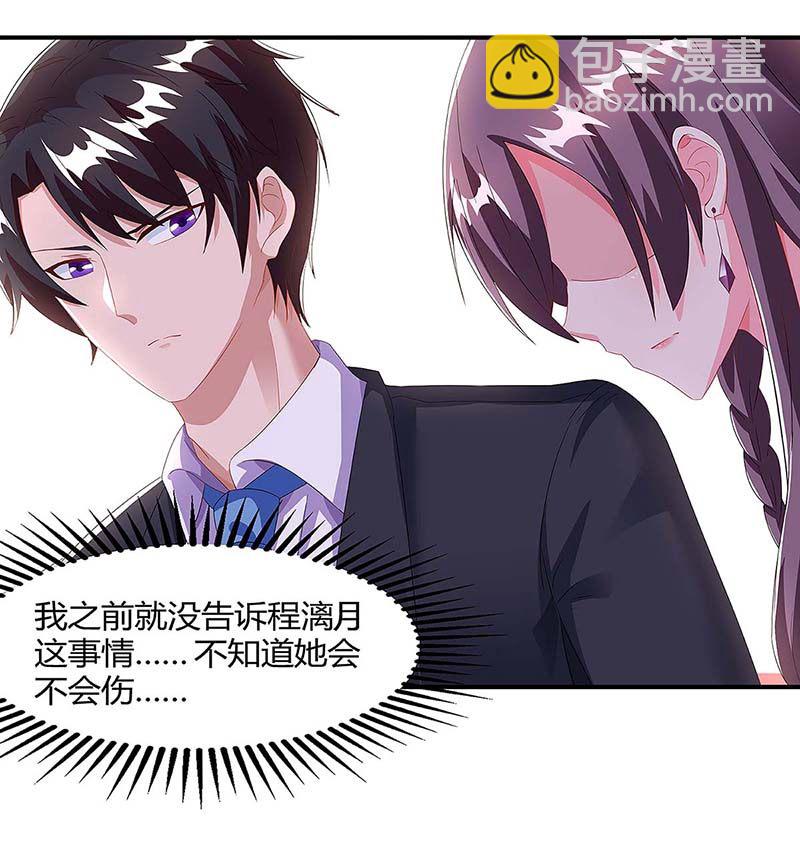第100话 赠礼24