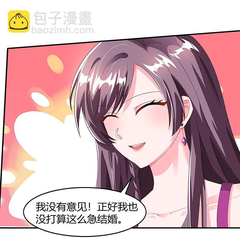 第100话 赠礼25