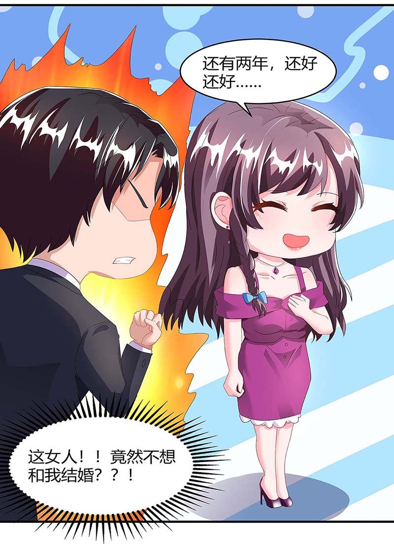 第100话 赠礼26
