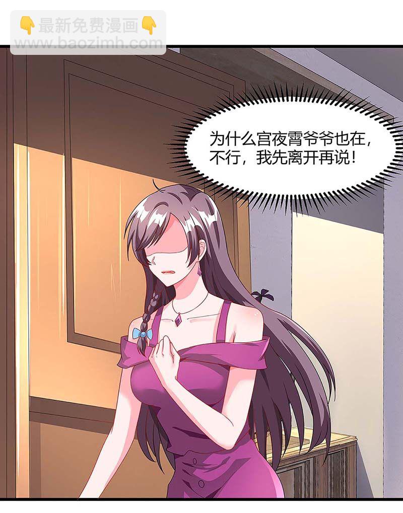 第100话 赠礼4