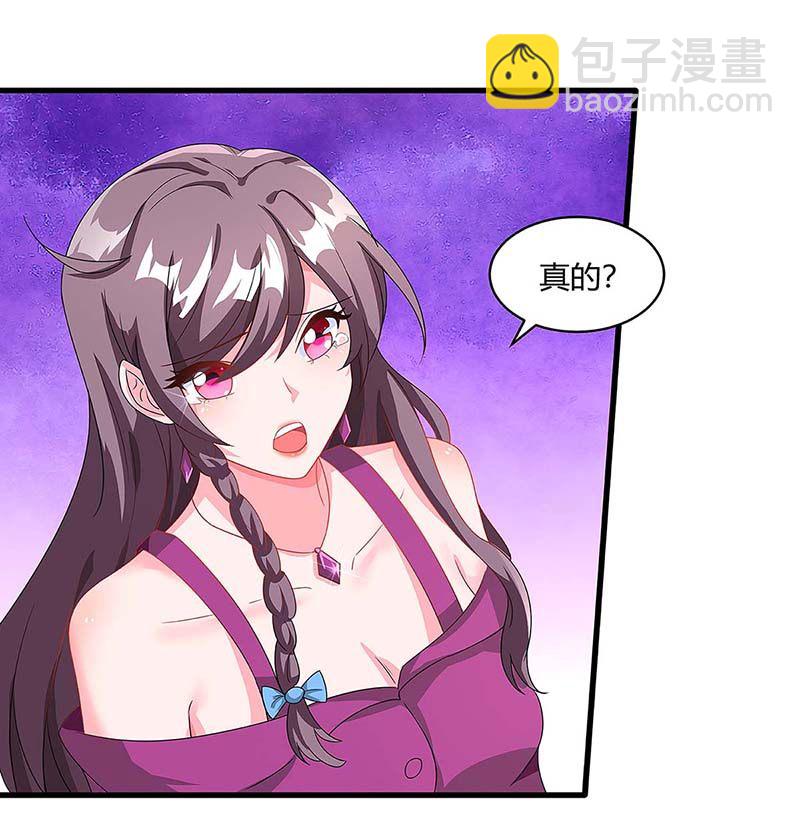 第100话 赠礼7