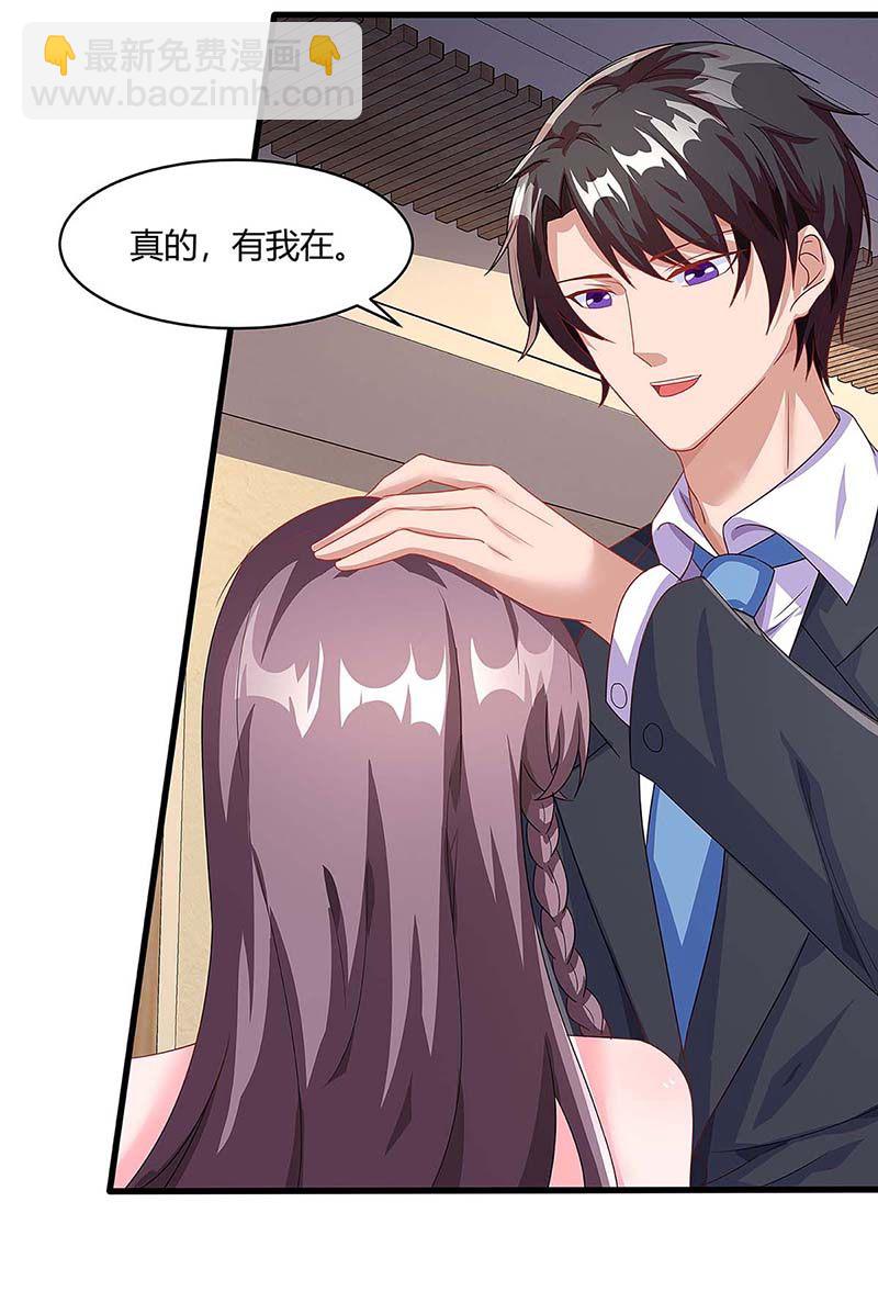 第100话 赠礼8