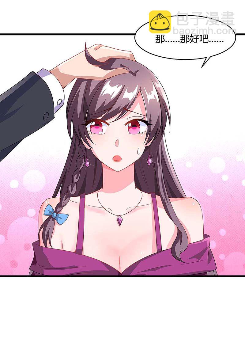 第100话 赠礼9