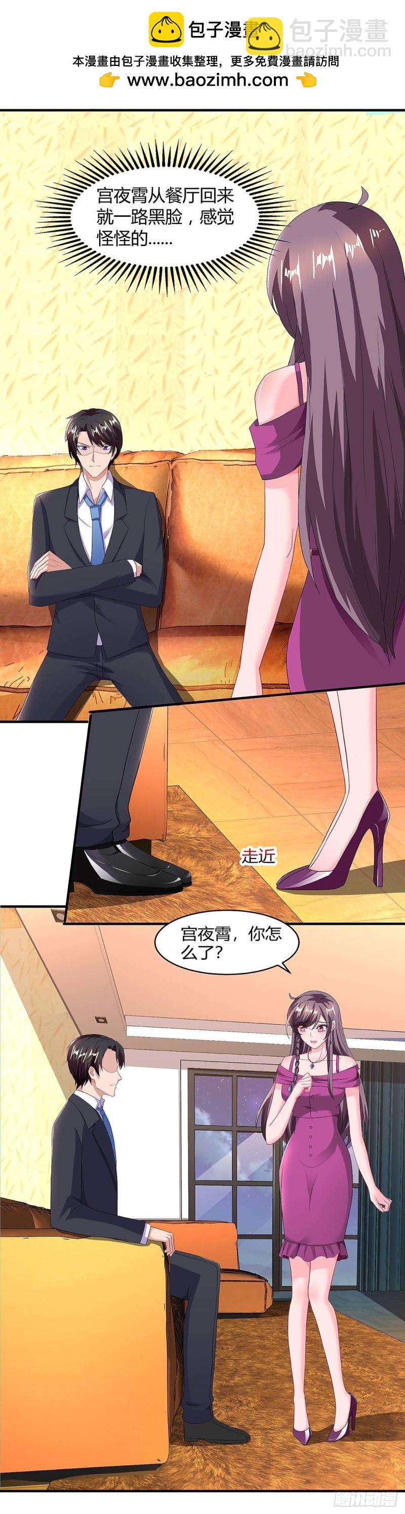 第101话 需要什么能耐1