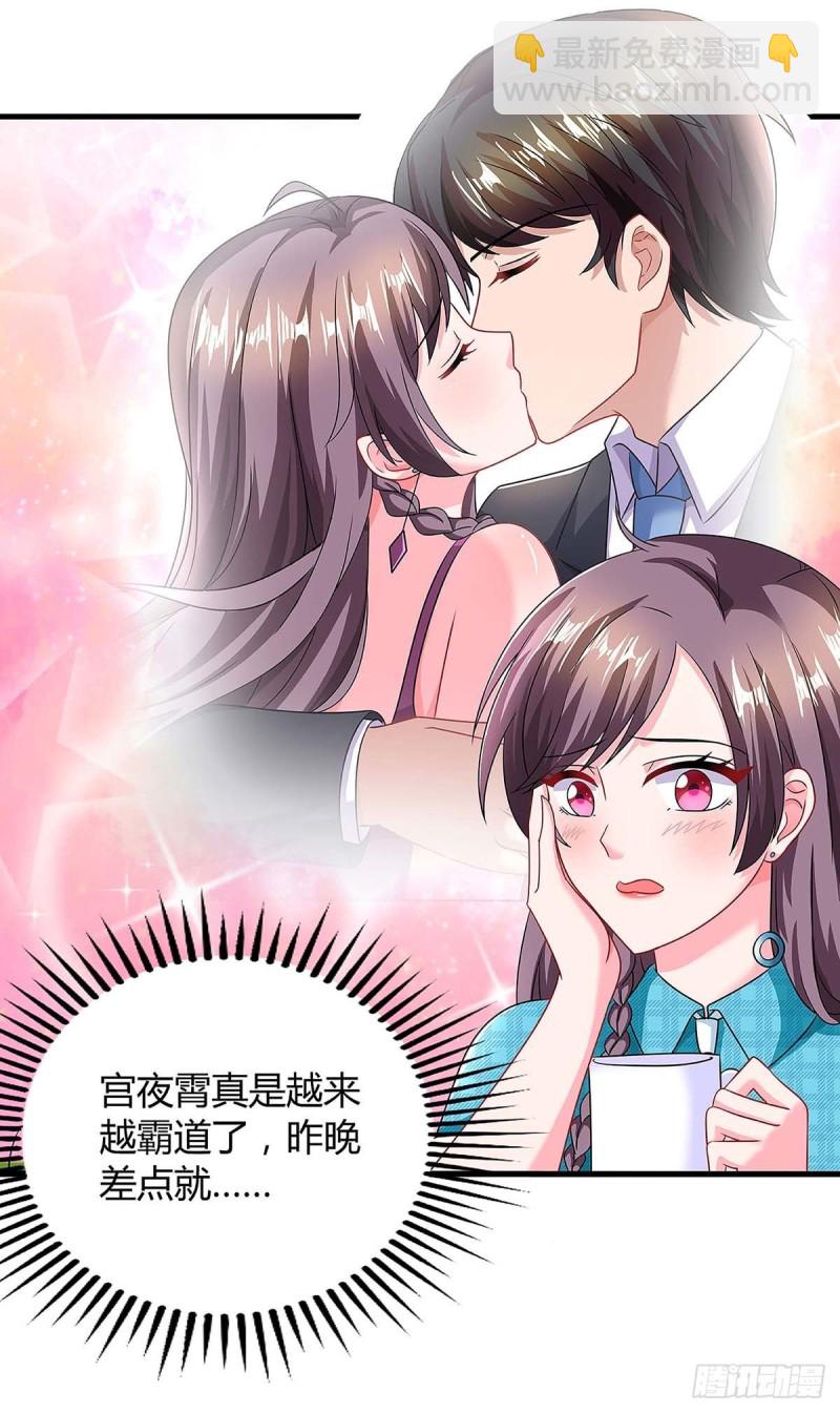 第101话 需要什么能耐11