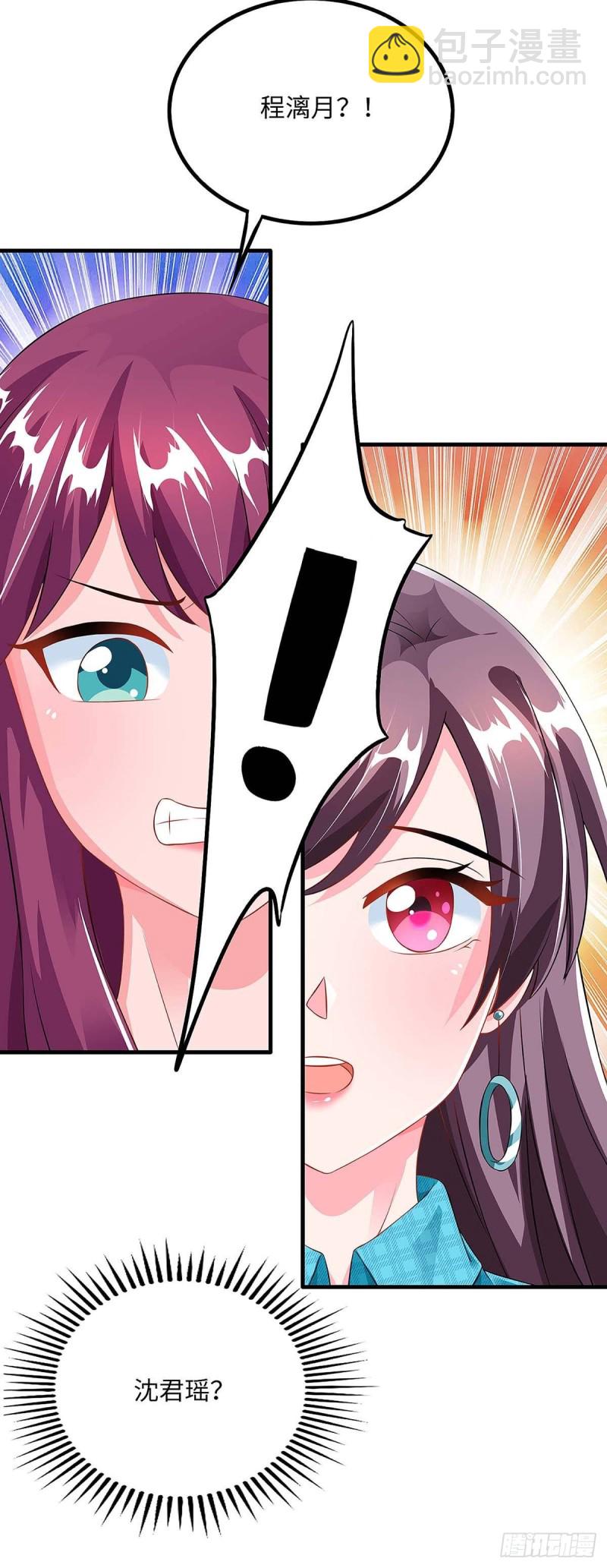 第101话 需要什么能耐18