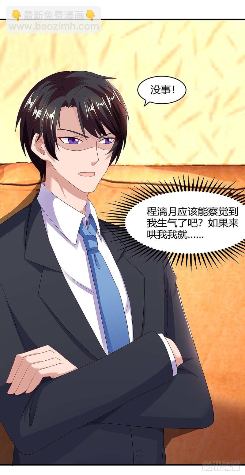 第101话 需要什么能耐2