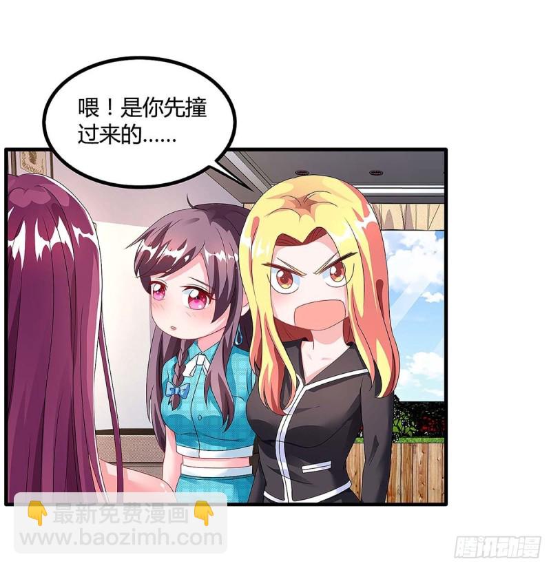 第101话 需要什么能耐20