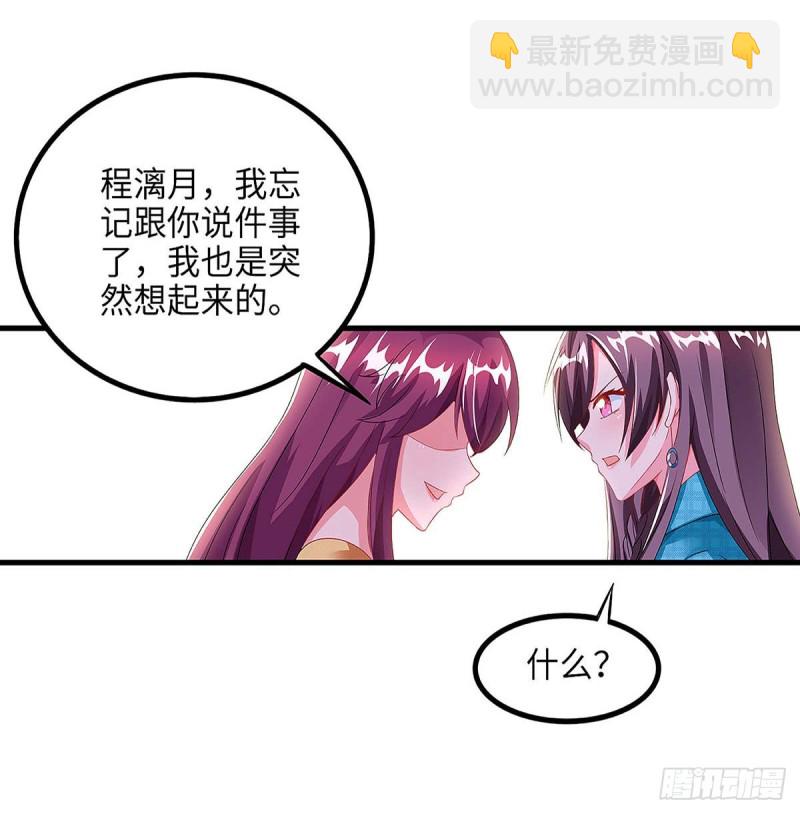 第101话 需要什么能耐22