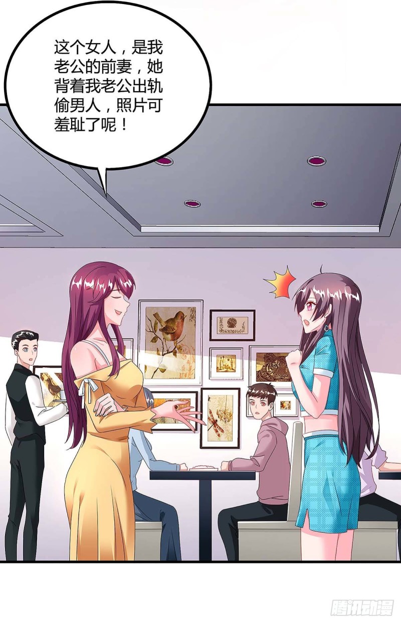 第101话 需要什么能耐25