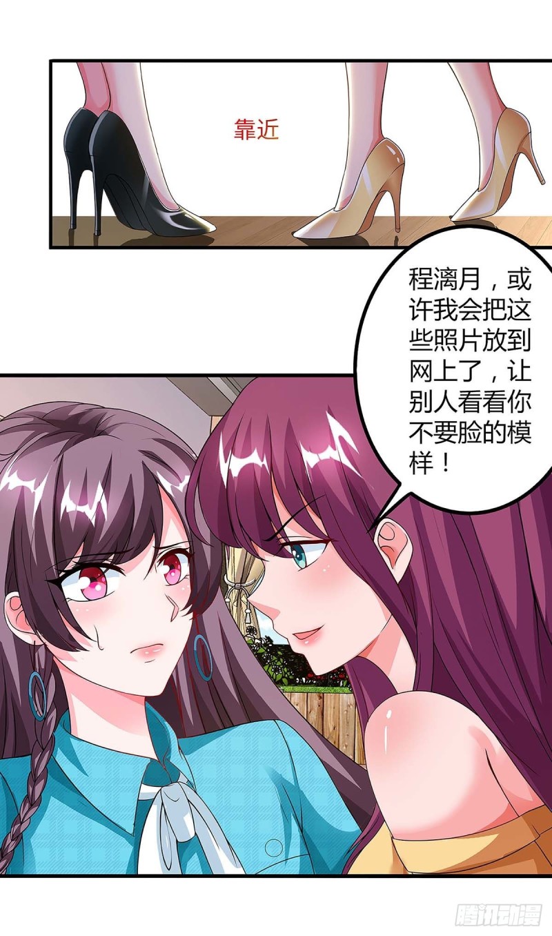 第101话 需要什么能耐27