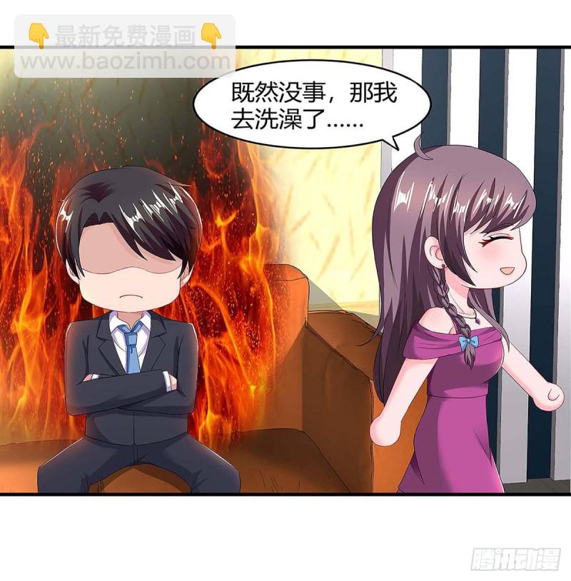 第101话 需要什么能耐3