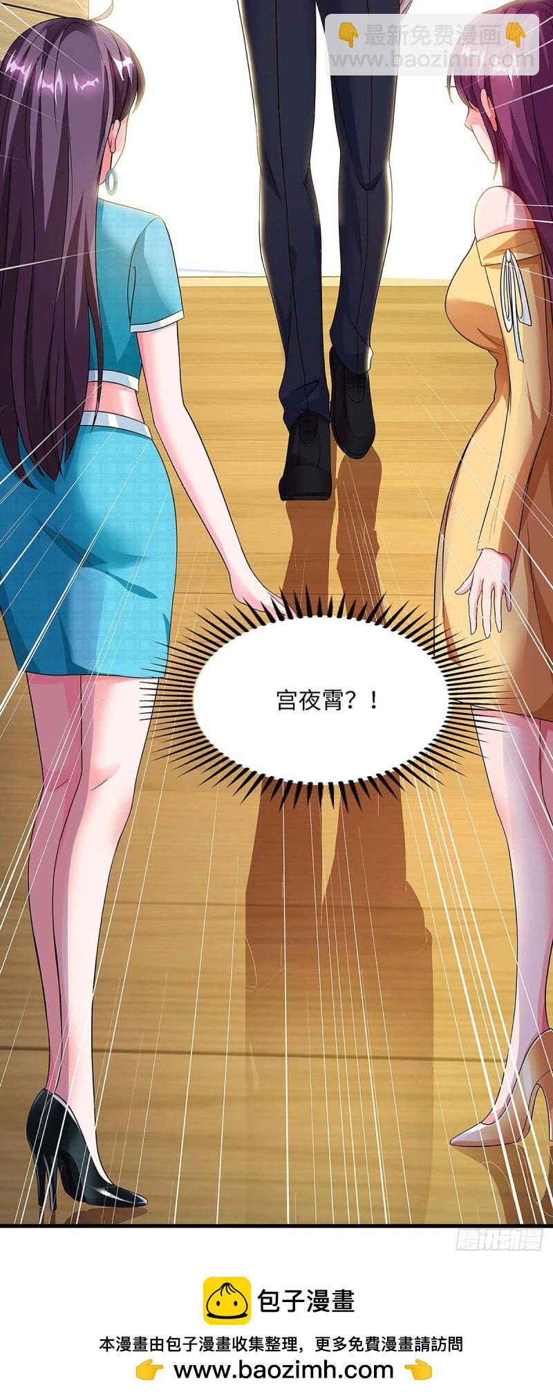 第101话 需要什么能耐32