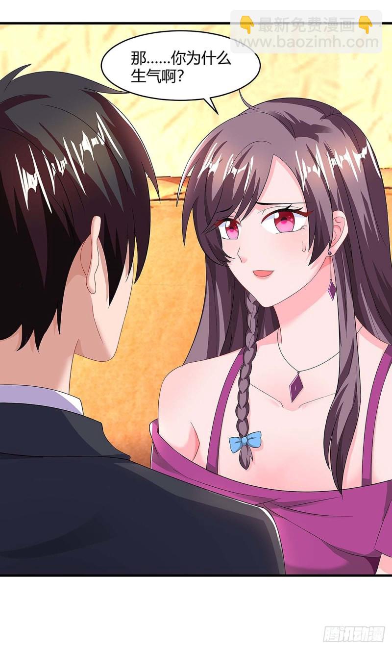 第101话 需要什么能耐6