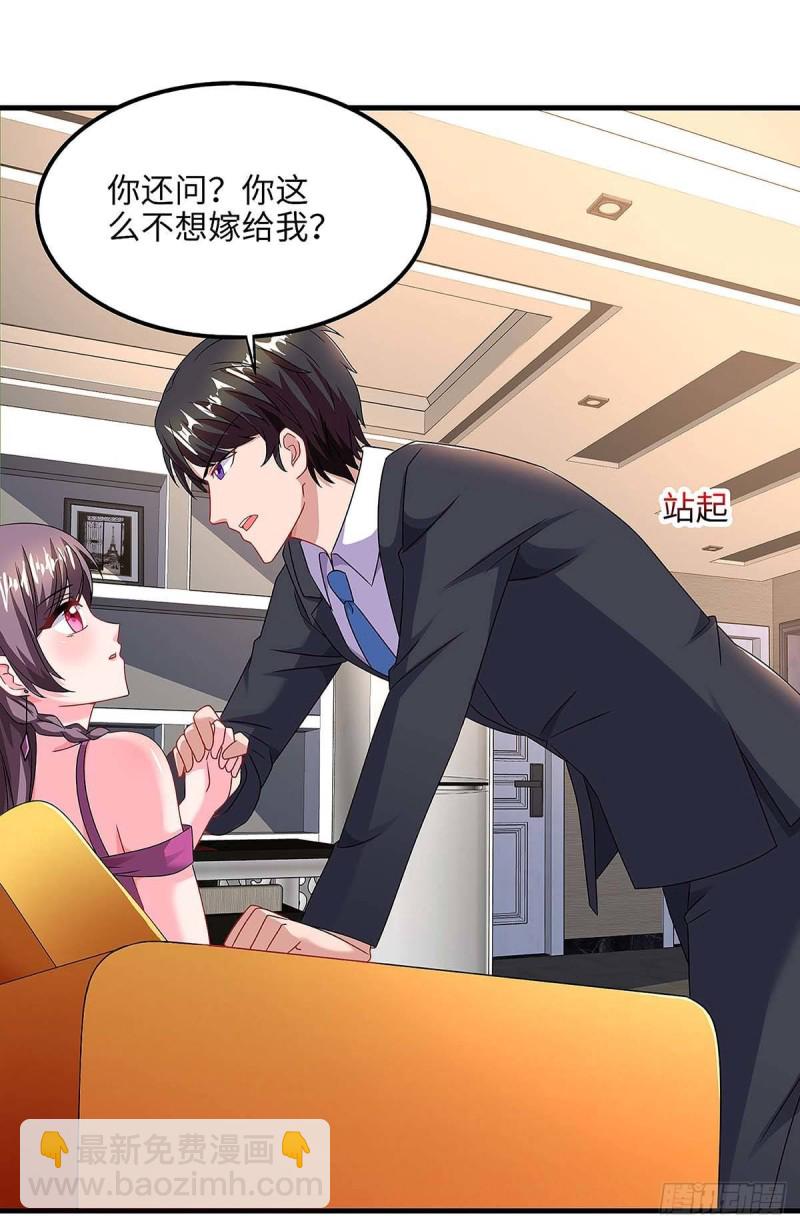第101话 需要什么能耐7