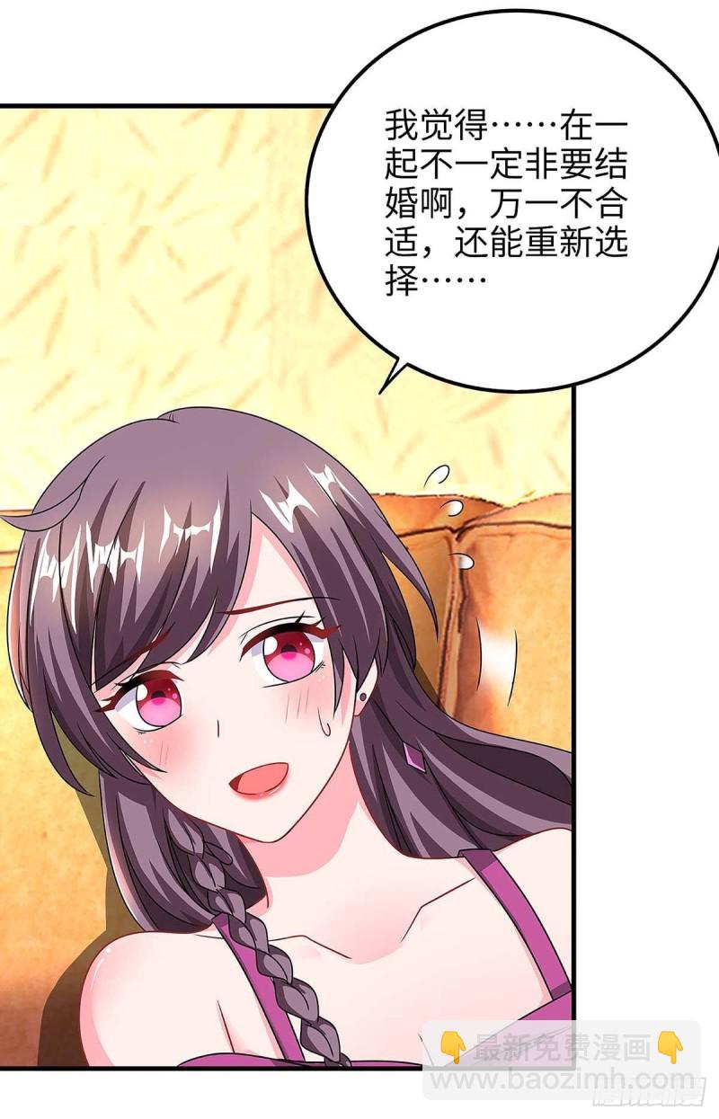 第101话 需要什么能耐8