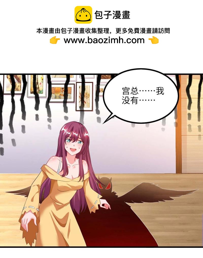 第102话 联手1