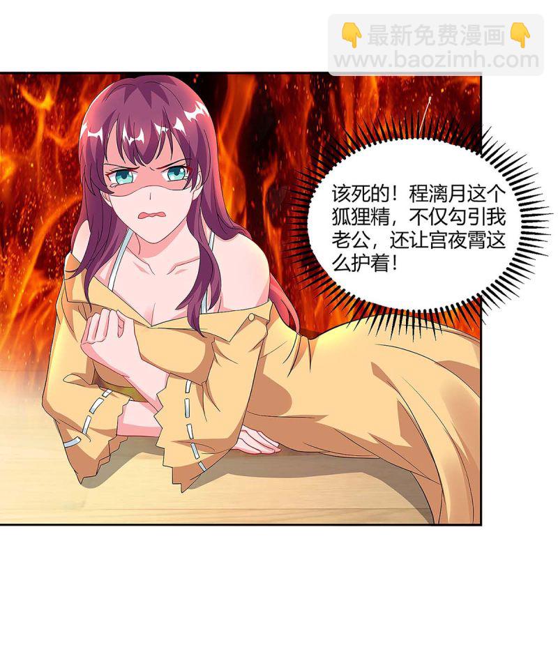 第102话 联手10