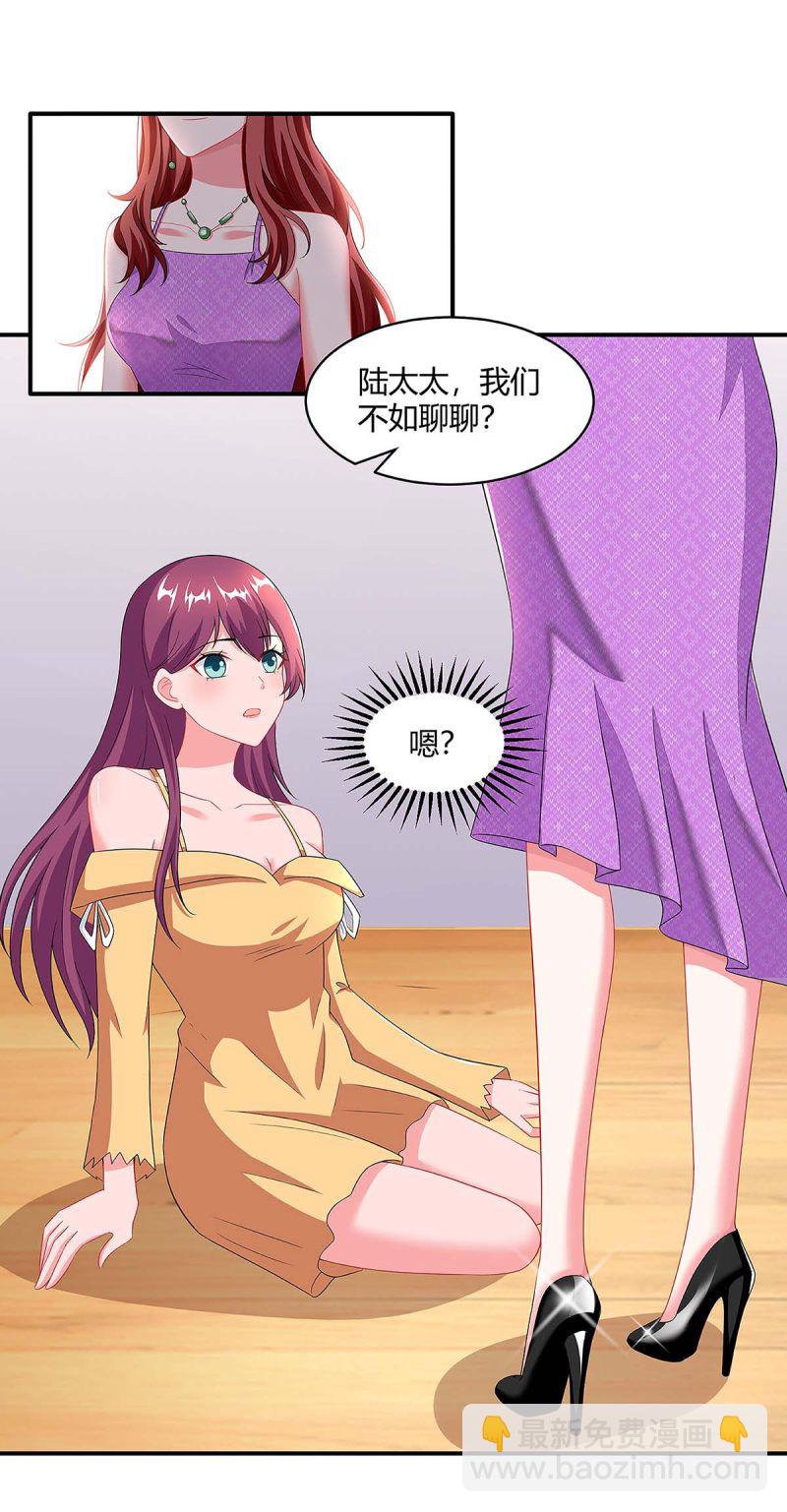 第102话 联手11