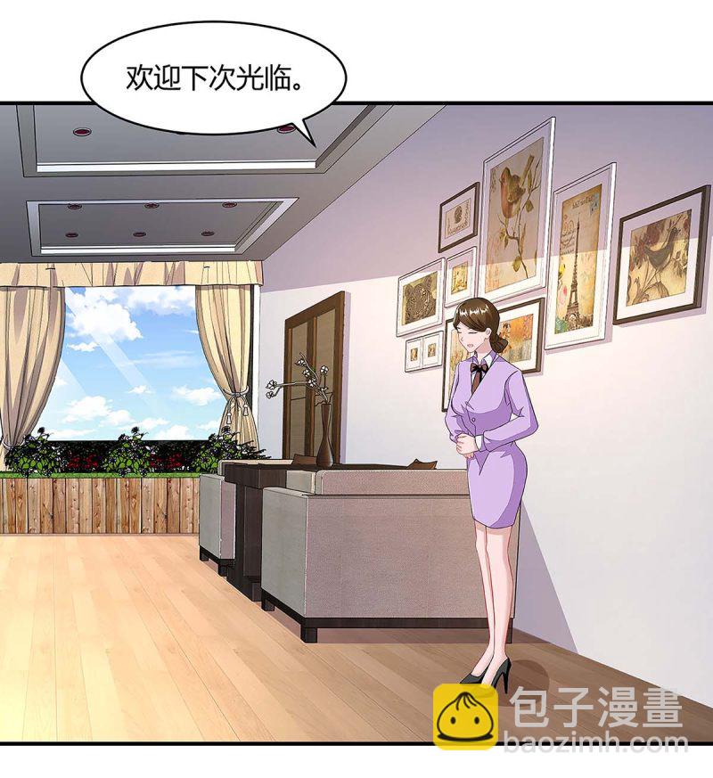 第102话 联手13