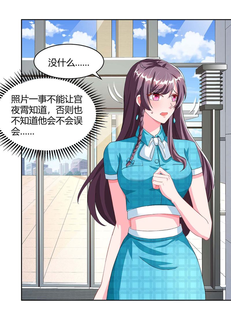 第102话 联手15