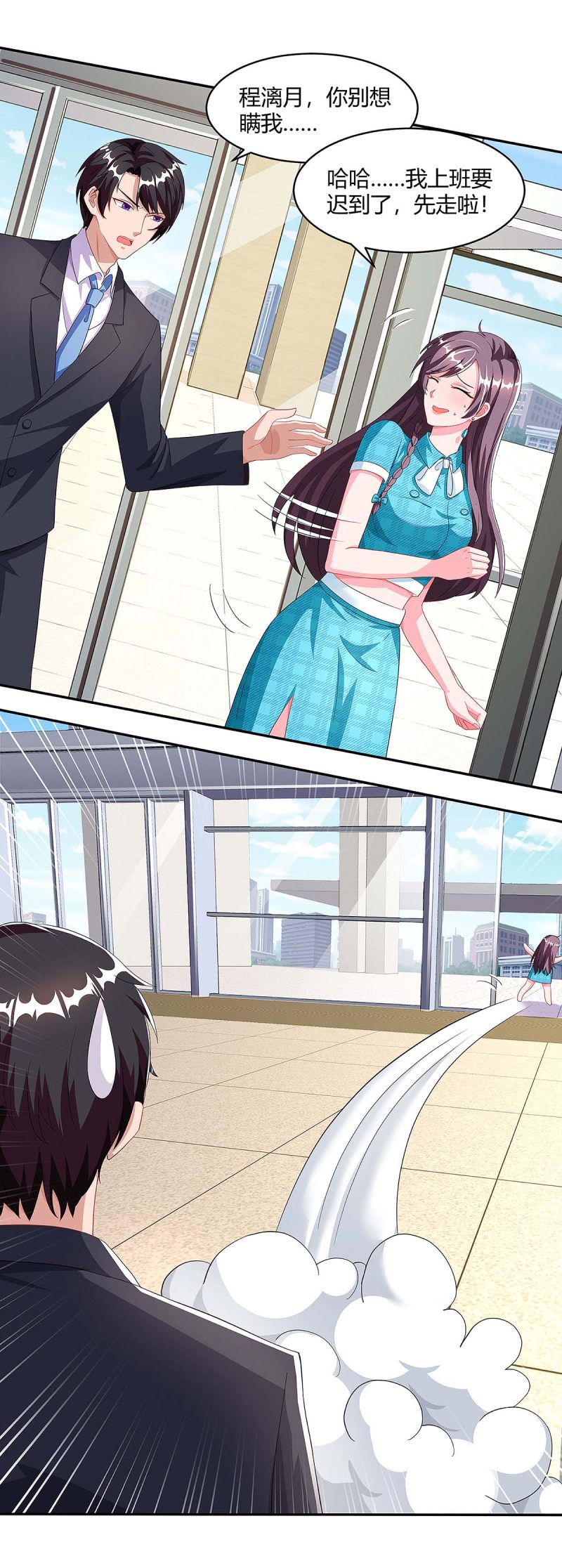 第102话 联手16