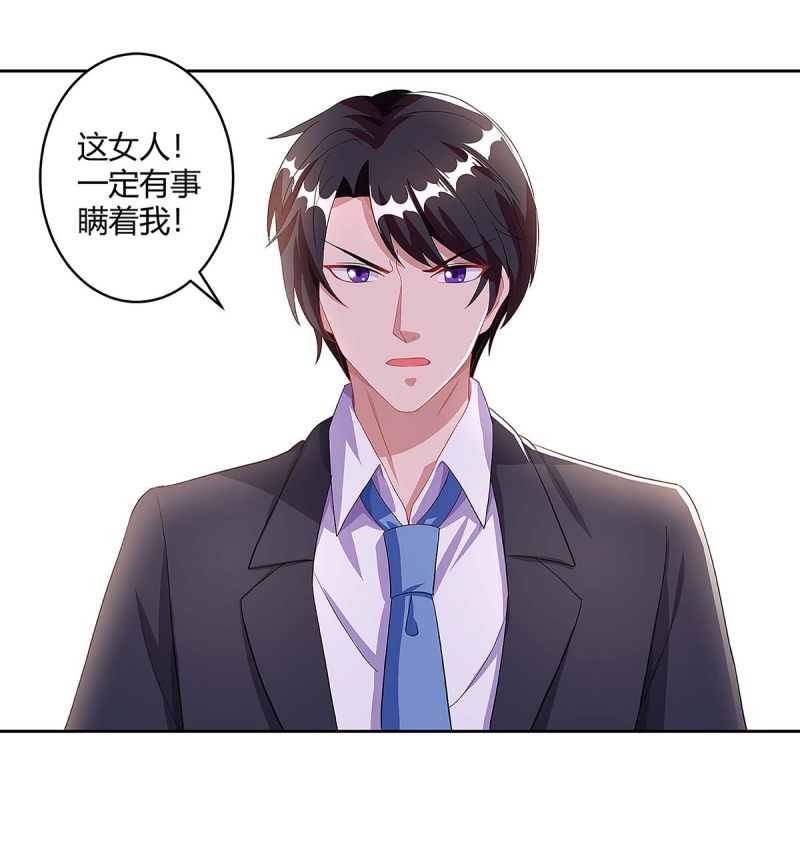 第102话 联手17
