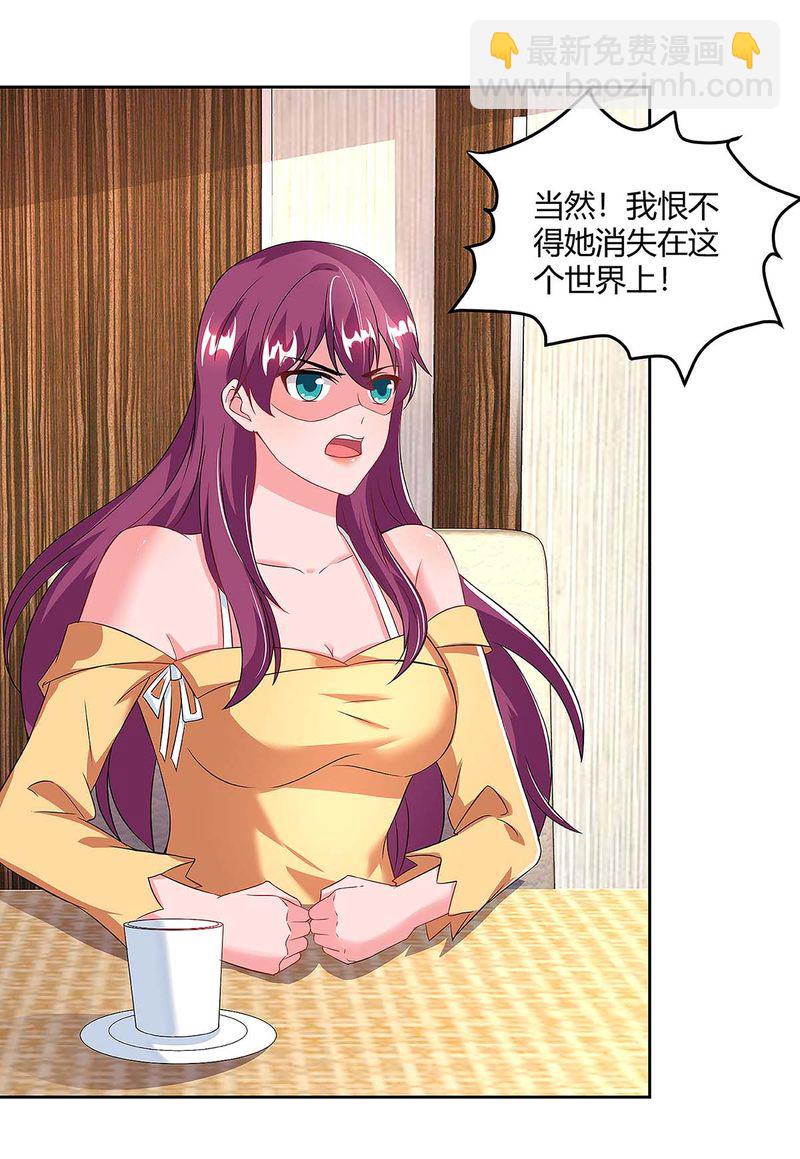 第102话 联手20