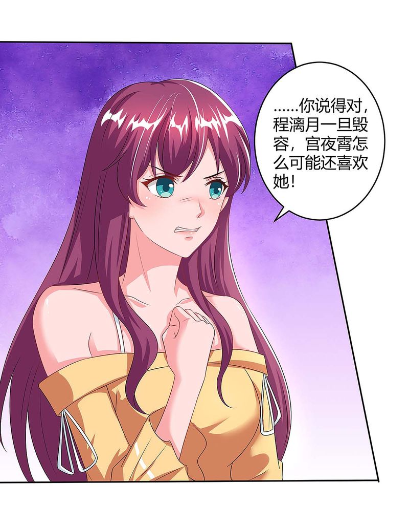 第102话 联手24