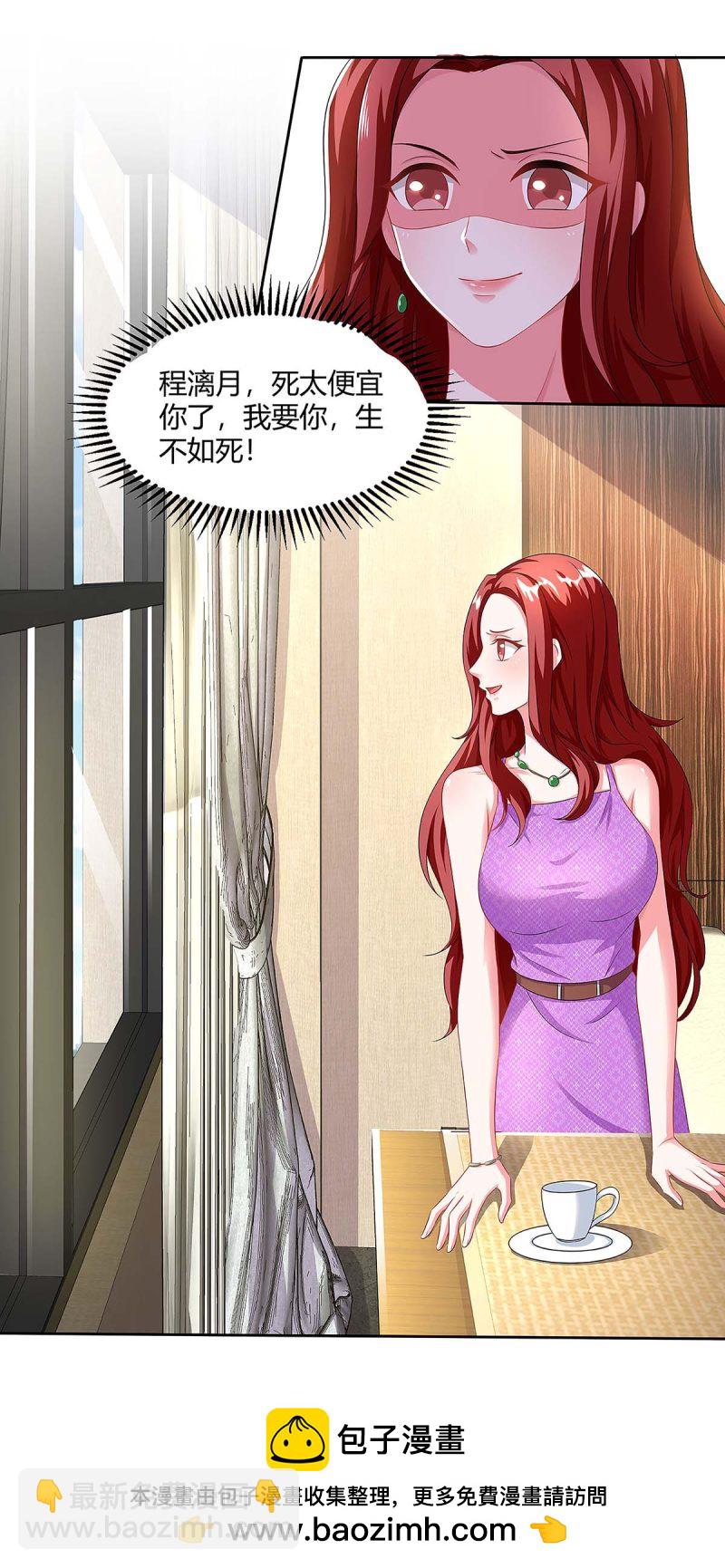 第102话 联手25